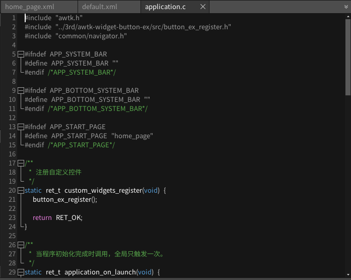 图2.16 application.c