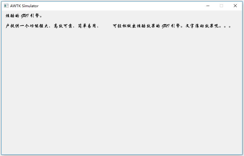 图4.88 在xml中创建hscroll_label的效果