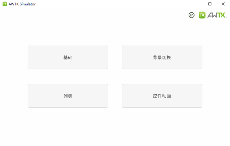 图6.10 主界面