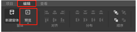 图6.36 预览