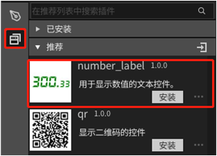 图1.1 number_label